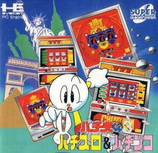 Pachiokun 3: Pachi-Slot & Pachinko