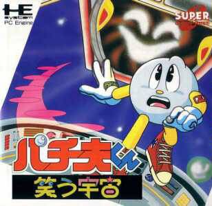 Pachiokun Warau Uchuu (Super CD)
