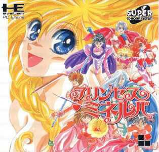 Princess Minerva (Super CD)
