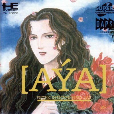 Psychic Detective Series vol.3: [AÝA]