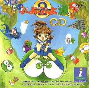 Puyo Puyo CD Tsu (Super CD)
