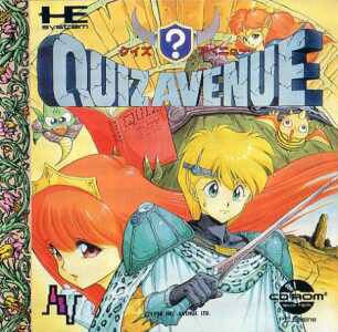 Quiz Avenue (CD)
