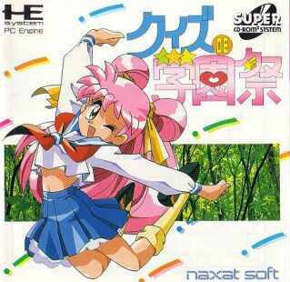 Quiz De Gakuensai (Super CD)
