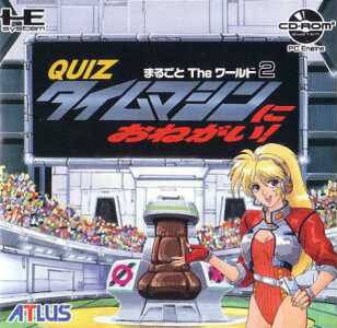 Quiz Marugoto The World 2 Time Machine Ni Onegai! (CD)

