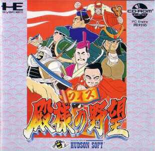 Quiz: Tonosama no Yabo (CD)
