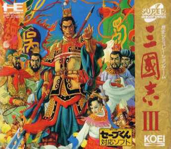 San Goku Shi III (CD)