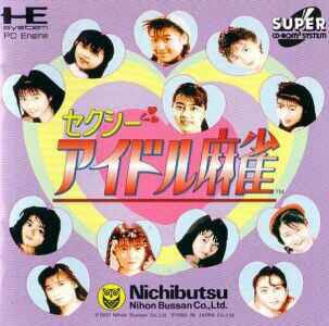 Sexy Idol Mahjong (Super CD)
