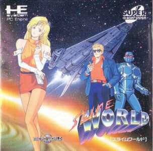 Slime World (Super CD)
