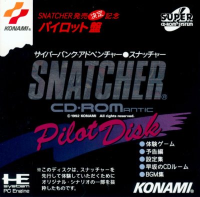 Snatcher Pilot Disk (Super CD)
