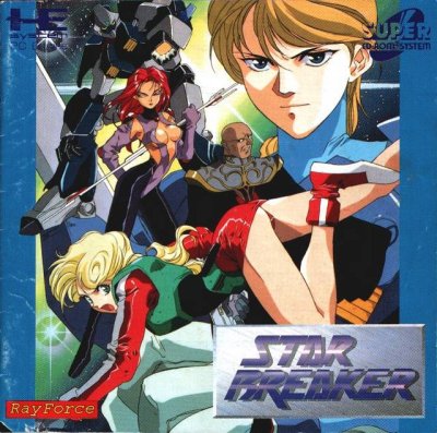Star Breaker (Super CD)
