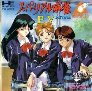 Super Real Mahjong P V Custom (Super CD, Arcade CD)
