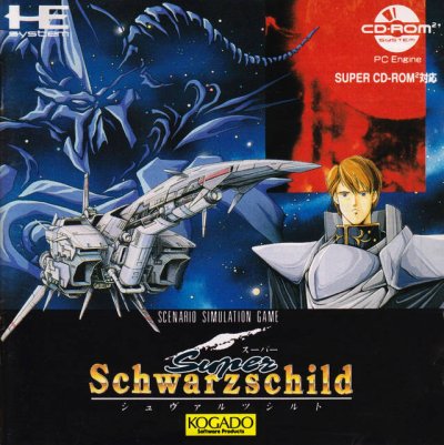 Super Schwartzschild (CD, Super CD)
