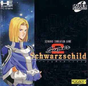 Super Schwartzschild 2 (Super CD)
