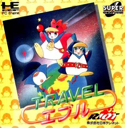 Travel Epuru (Super CD)
