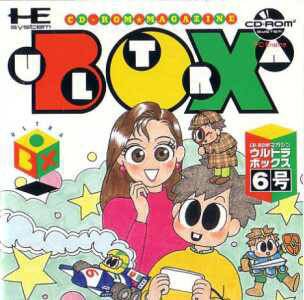 Ultrabox 6-gou (CD)
