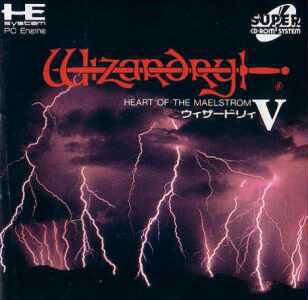 Wizardry V: Heart of the Maelstrom (Super CD)

