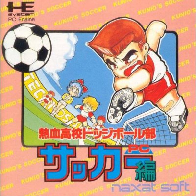 Nekketsu Koukou Dodge Ball-Bu: PC Soccer-hen