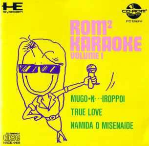 Rom² Karaoke Volume 1: Suteki ni Standard