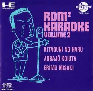 Rom² Karaoke Volume 2: Nattoku Idol