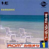 Rom² Karaoke Vol.1