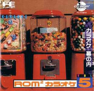 Rom² Karaoke Vol.5