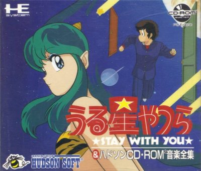 Urusei Yatsura: Stay With You (Bundle OST)