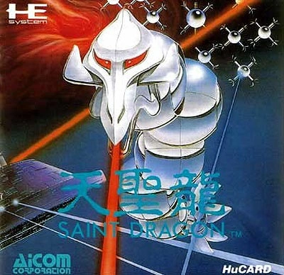 Tenseiryu Saint Dragon