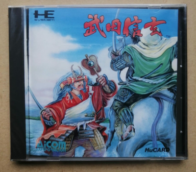 Takeda Shingen