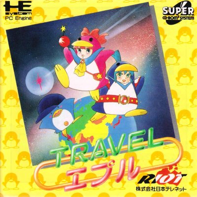 Travel Epule