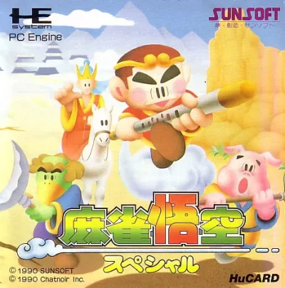 Mahjong Goku Special