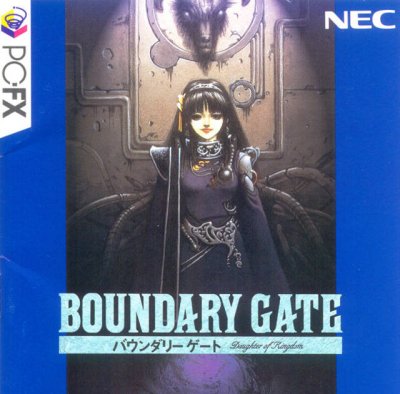 Boundary Gate: Daughter of Kingdom
