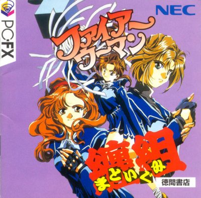 Fire Woman Matoigumi
