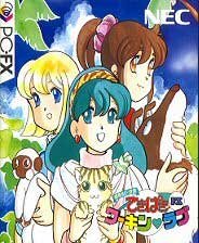 Hataraku * Shoujo: Tekipaki Working Love FX
