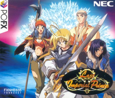 Last Imperial Prince
