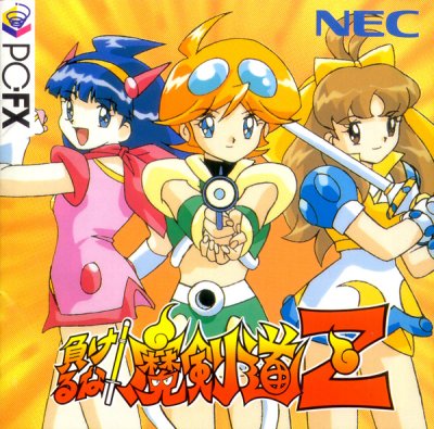 Makeruna! Makendou Z
