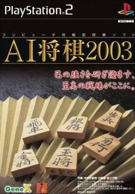 Ai Shogi 2003

