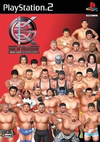 King of Colosseum: Red Disc
