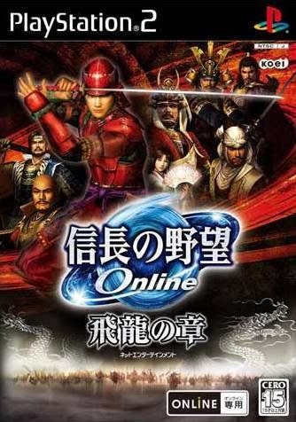 Nobunaga no Yabou Online: Tappi no Shou (JP)