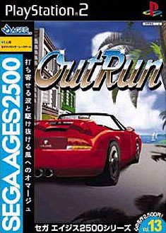 Sega Ages 2500 Series Vol. 13: OutRun (JP)