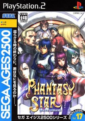 Sega Ages 2500 Series Vol. 17: Phantasy Star Generation:2 (JP)