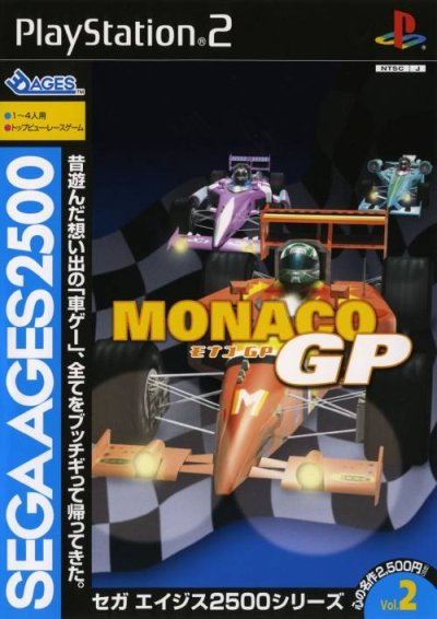 Sega Ages 2500 Series Vol. 2: Monaco GP (JP)