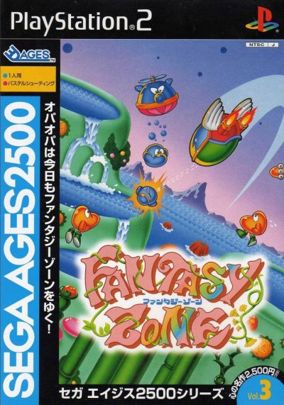 Sega Ages 2500 Series Vol. 3: Fantasy Zone (JP)