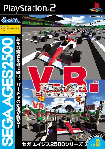 Sega Ages 2500 Series Vol. 8: V.R. Virtua Racing -FlatOut- (JP)
