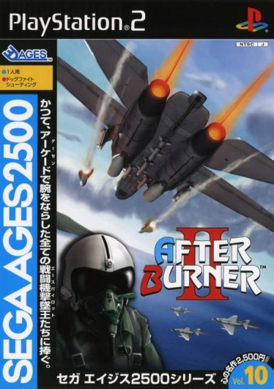 Sega Ages 2500 Series Vol. 10: After Burner II (JP)