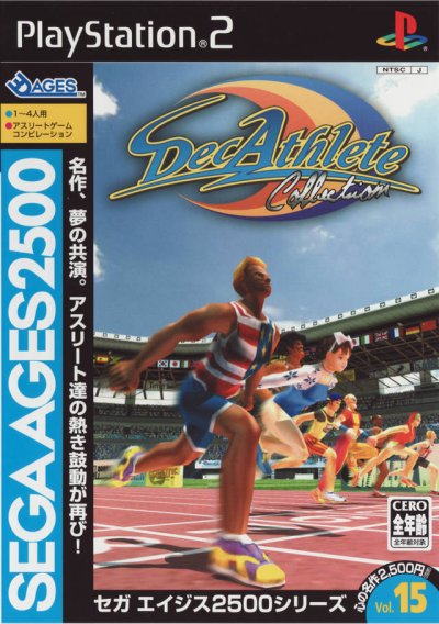 Sega Ages 2500 Series Vol. 15: Decathlete Collection (JP)