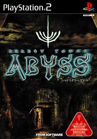 Shadow Tower: Abyss (JP)