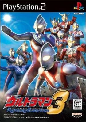 Ultraman Fighting Evolution 3 (JP)