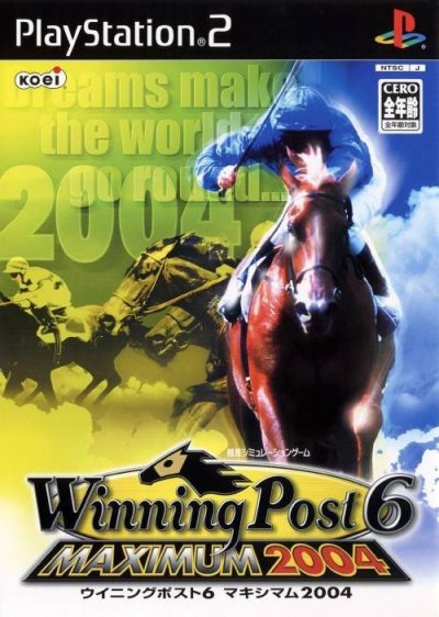 Winning Post 6: Maximum 2004
