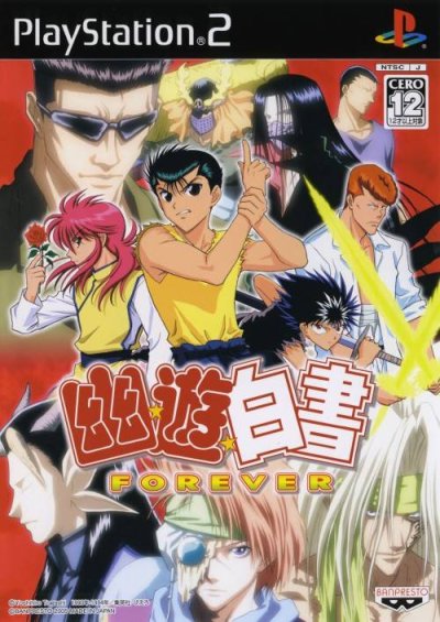 Yuu Yuu Hakusho Forever
