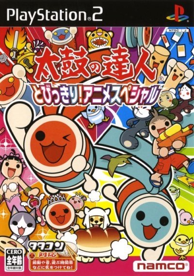 Taiko no Tatsujin: Tobikkiri! Anime Special (JP)